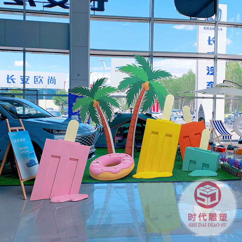 戶外創(chuàng)意甜品店大型仿真冰淇淋模型雪糕甜筒落商場地?cái)[件美陳裝飾