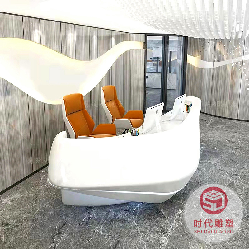 玻璃鋼前臺(tái)接待臺(tái)酒店公司高端咨詢臺(tái)異形創(chuàng)意美容院收銀吧臺(tái)定制