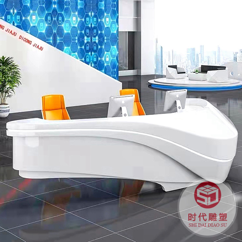 大型創(chuàng)意異形玻璃鋼前臺接待臺公司大堂售樓部服務(wù)臺吧臺樹脂倒模
