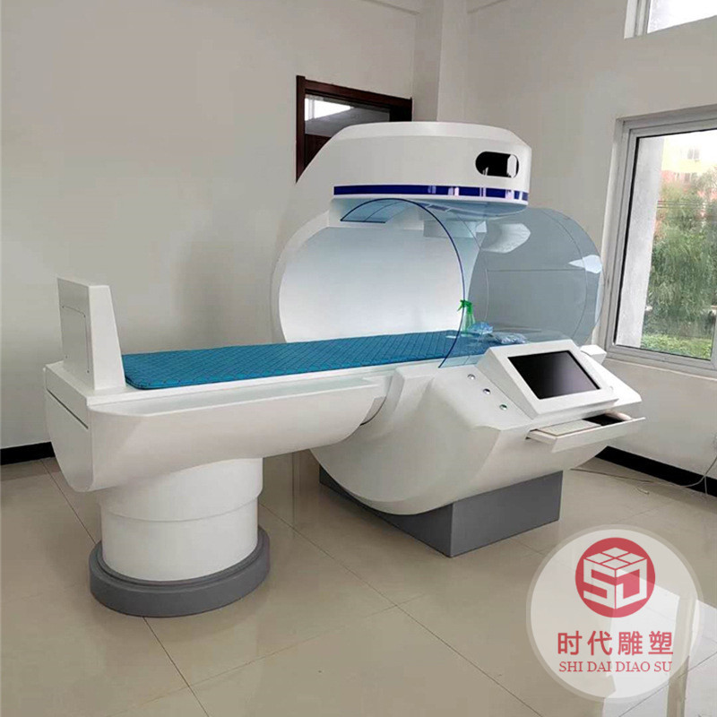 玻璃鋼電子醫(yī)療CT機(jī)設(shè)備外殼保護(hù)罩機(jī)械機(jī)箱機(jī)殼汽車外殼殼體定制
