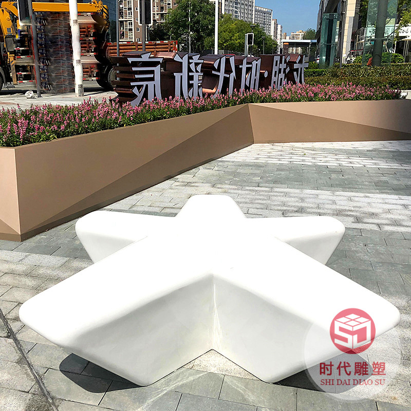 玻璃鋼座椅戶外公園景觀長(zhǎng)椅商場(chǎng)休閑區(qū)創(chuàng)意坐凳校園卡通人偶抬椅